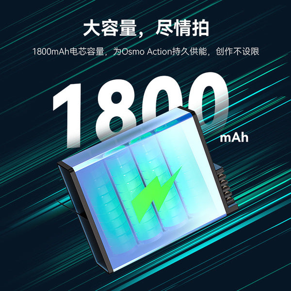 aMagisn - 1800 mAh Battery for DJI Action 3/4/5 Pro