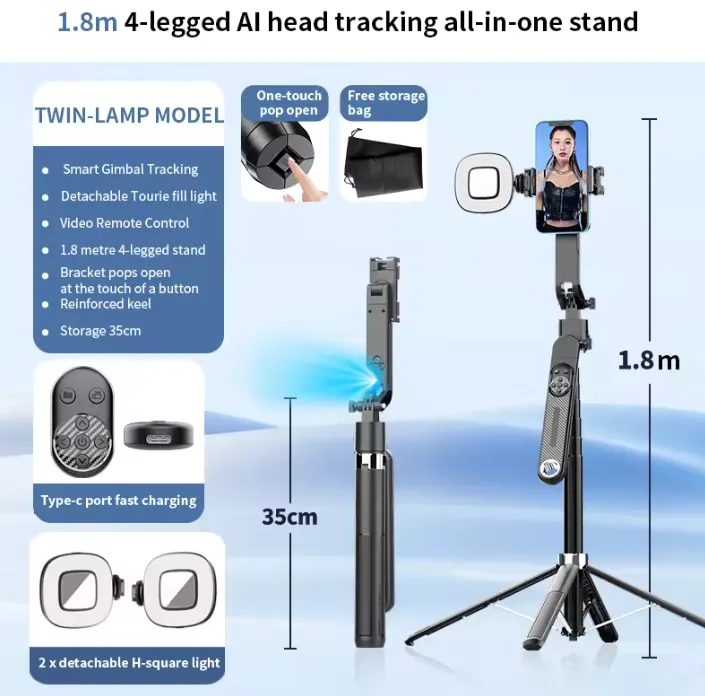 Q515TK - Auto Tracking or Face Tracking Tripod/selfie stick