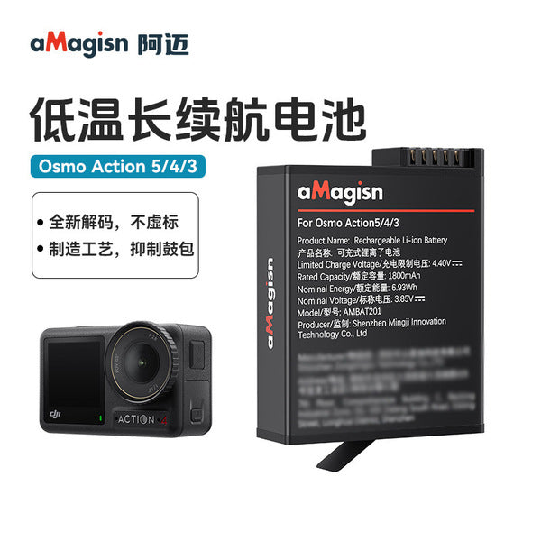 aMagisn - 1800 mAh Battery for DJI Action 3/4/5 Pro